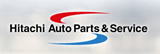 日立オートパーツ＆サービス