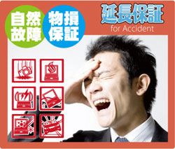 SOMPOワランティ物損家電5年保証説明 ご加入は各商品ページより SOMPOワランティ物損家電5年保証説明 ご加入は各商品ページより